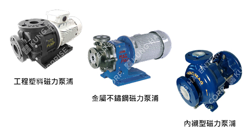 Material differences and selection of sealless magnetic pumps